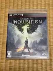 PS3 ドラゴンエイジ　インクイジション