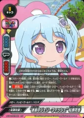 2025年最新】松原花音の人気アイテム - メルカリ