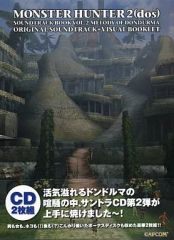 i*u様 デモンキルデモン Switch 黄泉1984 サウンドセレクションCD