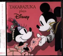 全組2012年CD TAKARAZUKA plays Disney -Deluxe Edition-(CD) 宝塚