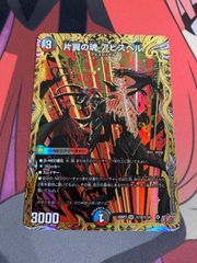 メルカリ便　ヨビニオン・マルル　2枚 メルカリ便】ヨビニオン・マルル 4枚セット ヨビニオンマルル