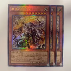 教導の雷霆フルルドリス シク 3枚 遊戯王 教導の雷霆フルルドリス アジア版 シークレット シク 3枚
