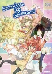 【中古】輸入アニメDVD SASAMISAN＠GANBARANAI Complete Collection [輸入盤]