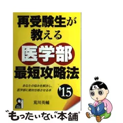 2024年最新】荒川英輔の人気アイテム - メルカリ