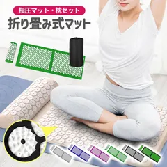 【新品未使用】シャクティマット アドバンス インディゴ 小田切ヒロ ✨極美品✨シャクティマット オリジナル 黒 black 極小田切ヒロ