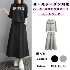スウェット　5L　パーカー　スカート　グレー　黒　ブラック　カジュアル　シンプル　お出かけ