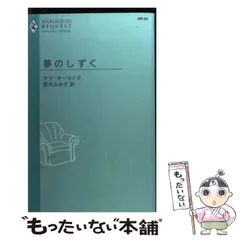 2023年最新】オーウィの人気アイテム - メルカリ