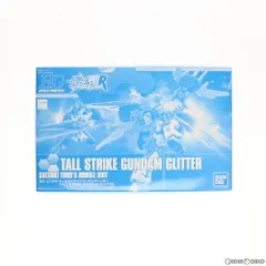 HGBF 1/144 トールストライクガンダムグリッター 【2018年7