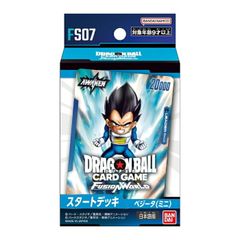 Vジャンプ 付録 ドラゴンボール フュージョンワールド ブルマ2枚 未
