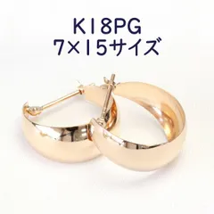 K18PG ムーンピアス 7mm×15mm 月甲ピアス 地金ピアス フープピアス フープ K18 ピンクゴールド