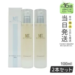 【正規品2個セット】MT メタトロン プロミネント・エッセンス 100ml エムティー ギフト  送料無料 (0623)のサムネイル
