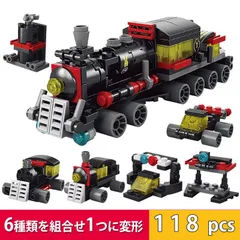 8971-4 蒸気機関車 ブロック 互換 キット 互換品 シティ 知育玩具 プレゼント ミニフィグ 全国送料無料　新品　未使用品 安い追跡なし(ゆうメール他) 