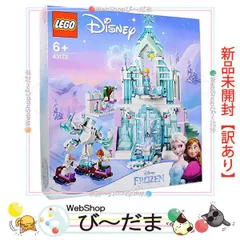 2024年最新】レゴ lego ディズニープリンセス アナと雪の女王 アイス 