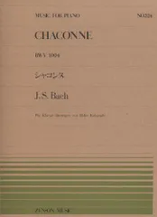 2024年最新】シャコンヌ～4本のチェロのための作品集～の人気アイテム - メルカリ