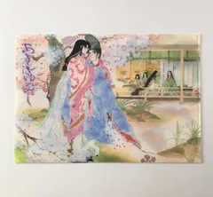 あさきゆめみし はいからさんが通る 大和和紀 B5クリアファイル