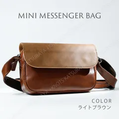 ミニ メッセンジャーバッグ メンズ★ライトブラウン★小さい小さめ メンズショルダーバッグ メンズミニショルダーバッグ スマホ ボディバック マチ広め 肩掛け 斜め掛け 斜めがけ コンパクト シンプル レザー 軽い 軽量 ウエストバッグ ワンショルダー ボディー