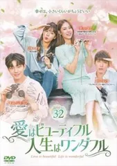 〔韓国ドラマ〕愛はビューティフル、人生はワンダフル DVD 全36巻セット 愛はビューティフル、人生はワンダフル DVD 全36巻 全巻セット