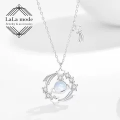 ネックレス レディース 宇宙 星 流星 流れ星 モチーフ CZダイヤモンド AAAA ジルコニア シルバー925 プラチナ コーティング仕上げ アレルギー対応 プレゼント 送料無料 プレゼント 人気 華奢 かわいい シンプル アクセサリー ジュエリー