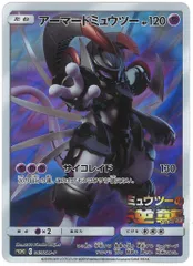 Pokemon SMプロモ 365/SM-P アーマードミュウツー