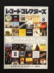 2025年最新】佐井好子 lpの人気アイテム - メルカリ