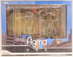 figma 巨神兵 フィギュア 新品 グッドスマイルカンパニー 3-1.jpg
