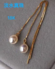ピアス K18 淡水真珠 チェーン ネックレス M250402-320