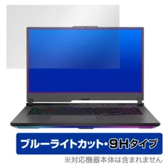 2025年最新】rog strix g17 g713の人気アイテム - メルカリ