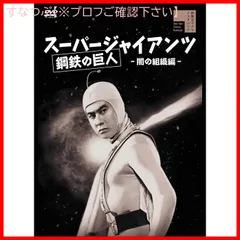 たそがれ酒場('55新東宝) - メルカリ