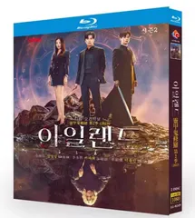 【新品未開封】『アイランド シーズン2』Blu-ray BOX（2023年作品／全話収録）