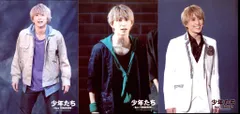SnowMan 17年少年たち Born TOMORROW 佐久間大介 ステージフォトセット A