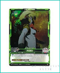 2025年最新】レベルネオ ペルソナの人気アイテム - メルカリ