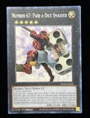 t433　Ｎｏ.６７ パラダイスマッシャー　86枚　　まとめ売り　大量セット Amazon.co.jp: 遊戯王 CP18-JP031 No.67 パラダイスマッシャー