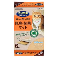 ニャンとも清潔トイレ 脱臭・抗菌マット システムトイレ用吸収体 おそうじラクラク マットタイプ エステー 天然素材の針葉樹使用