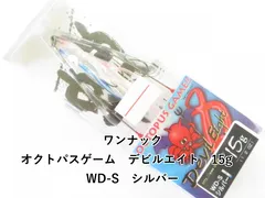 デビルエイト60ｇ 10個セット デビルエイト60g 10個セット デビルエイトのおすすめ人気