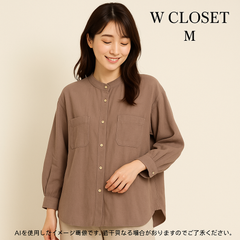 AB0507 W CLOSET バンドカラーブラウス ゆったりシルエット くすみブラウン Mサイズ 春 秋