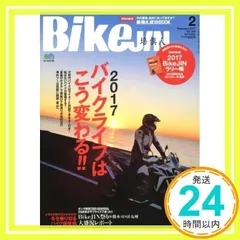 BikeJIN(ばいくじん) 2017年 02 月号 [雑誌] [Dec 28, 2016]_03