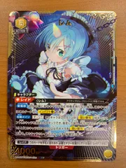 2026年最新】レム SR 星3の人気アイテム - メルカリ