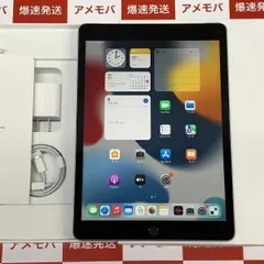 2023年最新】ipad 第9世代 256gbの人気アイテム - メルカリ