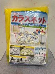 カラスネット　3m×4m  未使用品　4mm角目