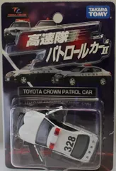 トミカリミテッド高速隊パトロールカー 12台セット GT-R/Z/RX7/ソアラ Amazon | トミカリミテッド 高速隊パトカー 日産フェアレディZ
