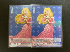 2025年最新】ヴァイス オーロラ姫の人気アイテム - メルカリ