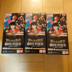 (最終値下げ)【超美品】【正規品】ロジャー　コミパラ ゴール・D・ロジャー コミパラ(新たなる皇帝)の買取価格と値段