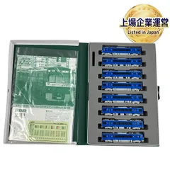 KATO 10-1310 京急2100形<京急ブルースカイトレイン>8両セット 中古 良好 Y9052631