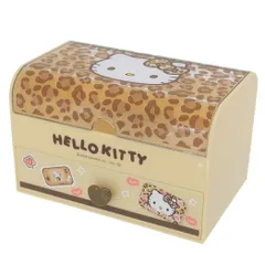 ハローキティ 卓上収納 ファンシー小物入れ ブラウン サンリオ ケイカンパニー 小物収納 キャラクター グッズ 