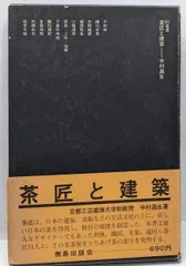 2025年最新】中村昌生の人気アイテム - メルカリ