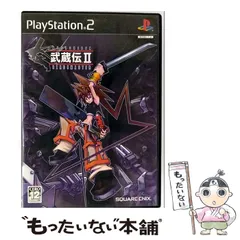 【中古】 武蔵伝2 ブレイドマスター [PS2] / スクウェア・エニックス