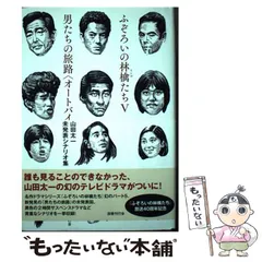 ふぞろいの林檎たち 全１０巻 ふぞろいの林檎たち 全10巻 Amazon.co.jp: 'ふぞろいの林檎