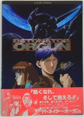 2025年最新】デトネイター・オーガンの人気アイテム - メルカリ