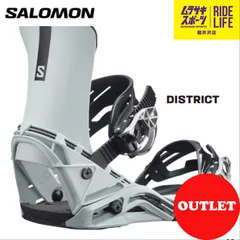 2024年最新】salomon districtの人気アイテム - メルカリ