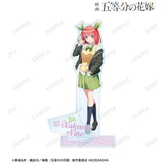 映画 五等分の花嫁_描き下ろしイラスト 中野二乃 衣装交換ver. パーツ付きBIGアクリルスタンド